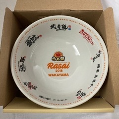 [決まりました]らぁ祭　2018 特製どんぶり　和歌山