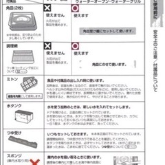 シャープ　ウォーターオブン ヘルシオ AX-S1-W 2008年製の画像