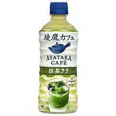 綾鷹カフェ　抹茶ラテ PET 440mlX24本