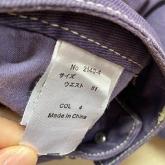 クロップドパンツの画像