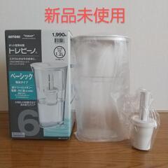 新品 ニトリ トレビーノ