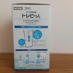 新品 ニトリ トレビーノの画像