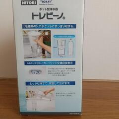 新品 ニトリ トレビーノの画像