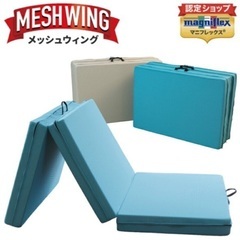 マニフレックス　メッシュウィング（シングルサイズ）