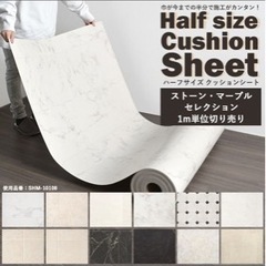 大理石風カーペットマット(値下げしました！)