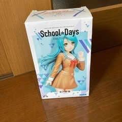 氷川紗夜フィギュア