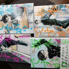 中古マンガ　坂本ですが？全巻１から4巻