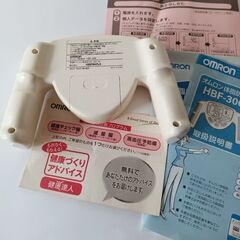 オムロン 体脂肪計 箱付きの画像