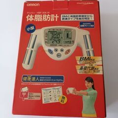 オムロン 体脂肪計 箱付きの画像