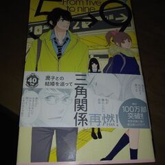 少女漫画　マンガ　色々