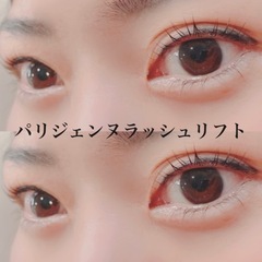 マツエク　マツパ　練習モデル　募集 - 美容