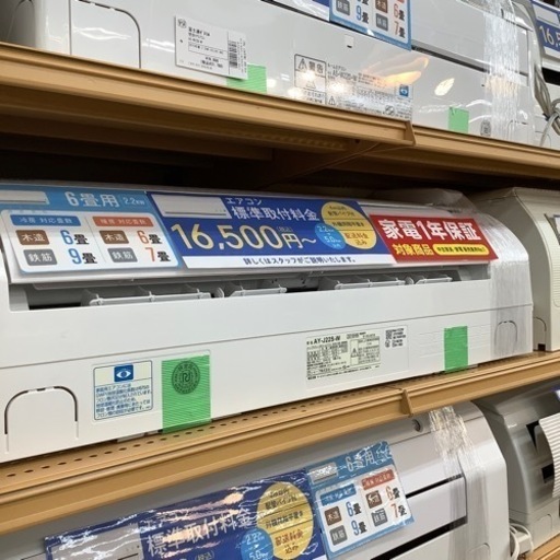 【トレファク摂津店】SHARP【シャープ】の2019年製ルームエアコン入荷しました！