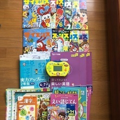 【終了】進研ゼミ小学2年 教材セット