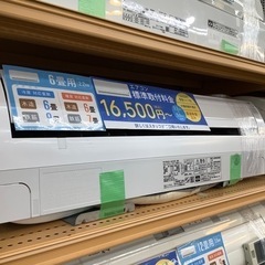 【トレファク摂津店】HITACHI【日立】の2016年製ルームエアコン入荷しました！