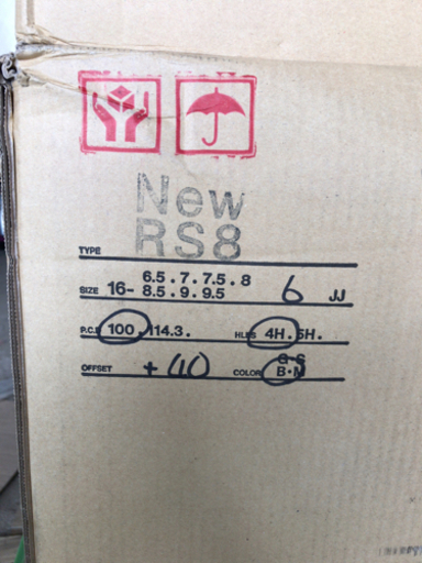 新品　
