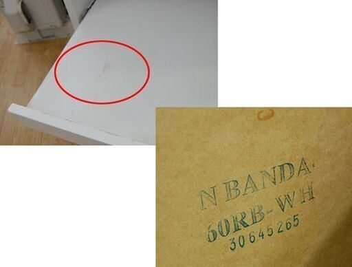 【商談中】ニトリ スリムレンジボード 幅59×奥44×高181cm エナメル塗装 N BANDA コンセント付き 食器棚 ピアノ塗装 