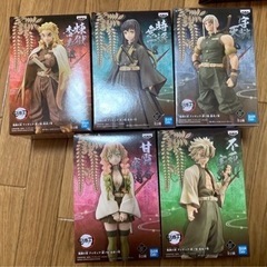 鬼滅の刃　フィギアセピアカラー