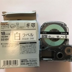 テプラテープの画像