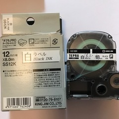 テプラテープの画像