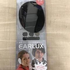 【新品】フレームレス耳あて