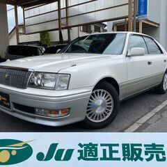 ☆トヨタ　クラウンロイヤル☆車検R4.10