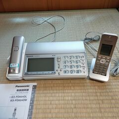 パナソニック　おたっくす（留守場電話機能付きFax）