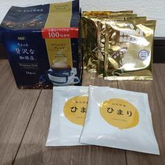 ドリップコーヒーセット　GEORGIA　Blackcoffee付き