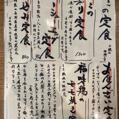 一緒に行きませんか？ - 友達