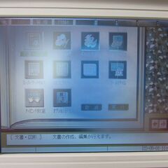 商談中CANON　 J1V　パーソナルワープロ 付属品多数の画像
