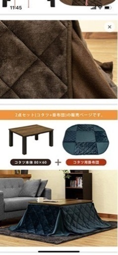 こたつ