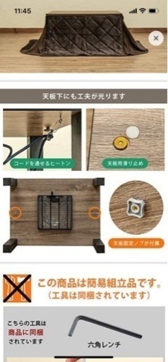 こたつ