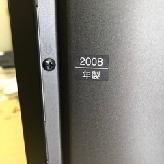 テレビあげますの画像