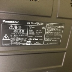 テレビあげますの画像