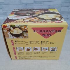 チーズ&チョコレートフォンデュセットの画像