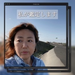 オンライン✨高次元存在からのメッセージ/チャネリング鑑定✨ - 悩み相談