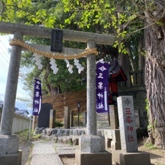 オンライン✨高次元存在からのメッセージ/チャネリング鑑定✨ − 東京都