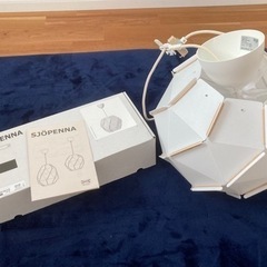 ペンダントランプ IKEA SJOPENNA 照明 美品 おしゃ...