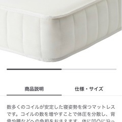無印良品マットレスとベッドフレームお譲りします。の画像
