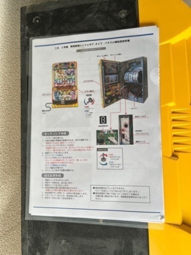 スロット台　5号機シンフォギア