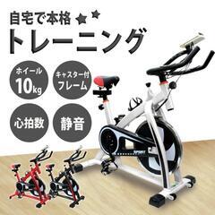 ルームバイクの画像