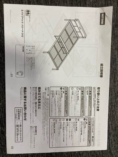 シングルベッドフレーム　コンセント付き