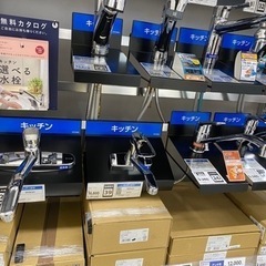 水廻りプロ - 生活トラブル