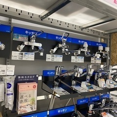 水廻りプロ - 札幌市