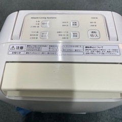 日立　除湿機　HJS-56  2015年製　中古品の画像