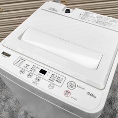 350　2020年製　ヤマダ電機　全自動電気洗濯機　YWM-T50H1の画像