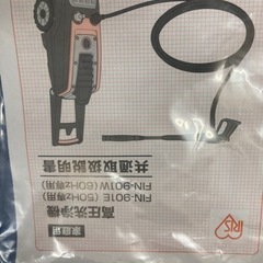 アイリスオーヤマ　高圧洗浄機　FIN-901Wの画像
