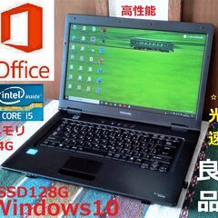 🔴値下げ✅送料無料♪/✨良品 光速☆彡dynabook/Core...