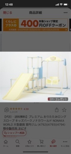 室内ジャングルジム