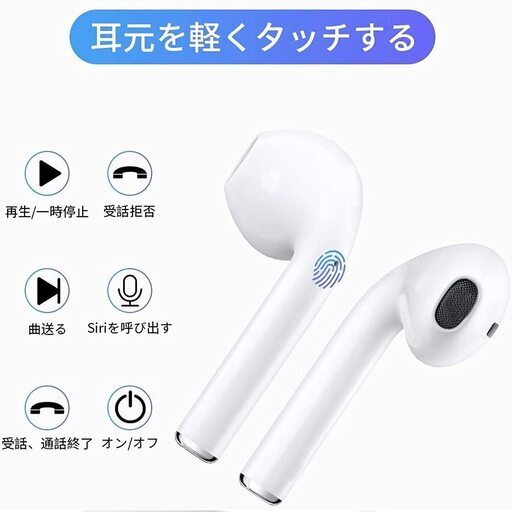 Bluetooth イヤホン CVC8.0 ノイズキャンセリング Hi-Fi高音質 左右分離式 自動ペアリング IPX7防水 通話 音量調整 両耳 片耳 マイク内蔵 Siri対応/AAC対応/左右分離型/軽量 (iPhone Android 対応)