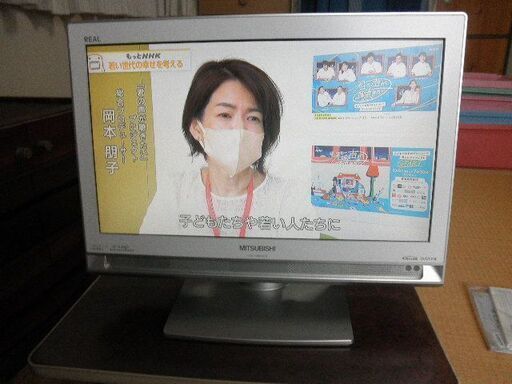 値下げ　普通に使えます。液晶テレビ　１９型　三菱　２００９年製　b-casカード　取説　リモコン付き